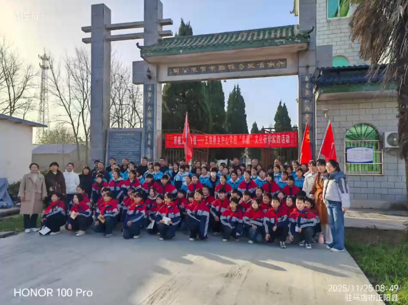 王勿桥乡中心学校“非遗”文化研学实践活动。