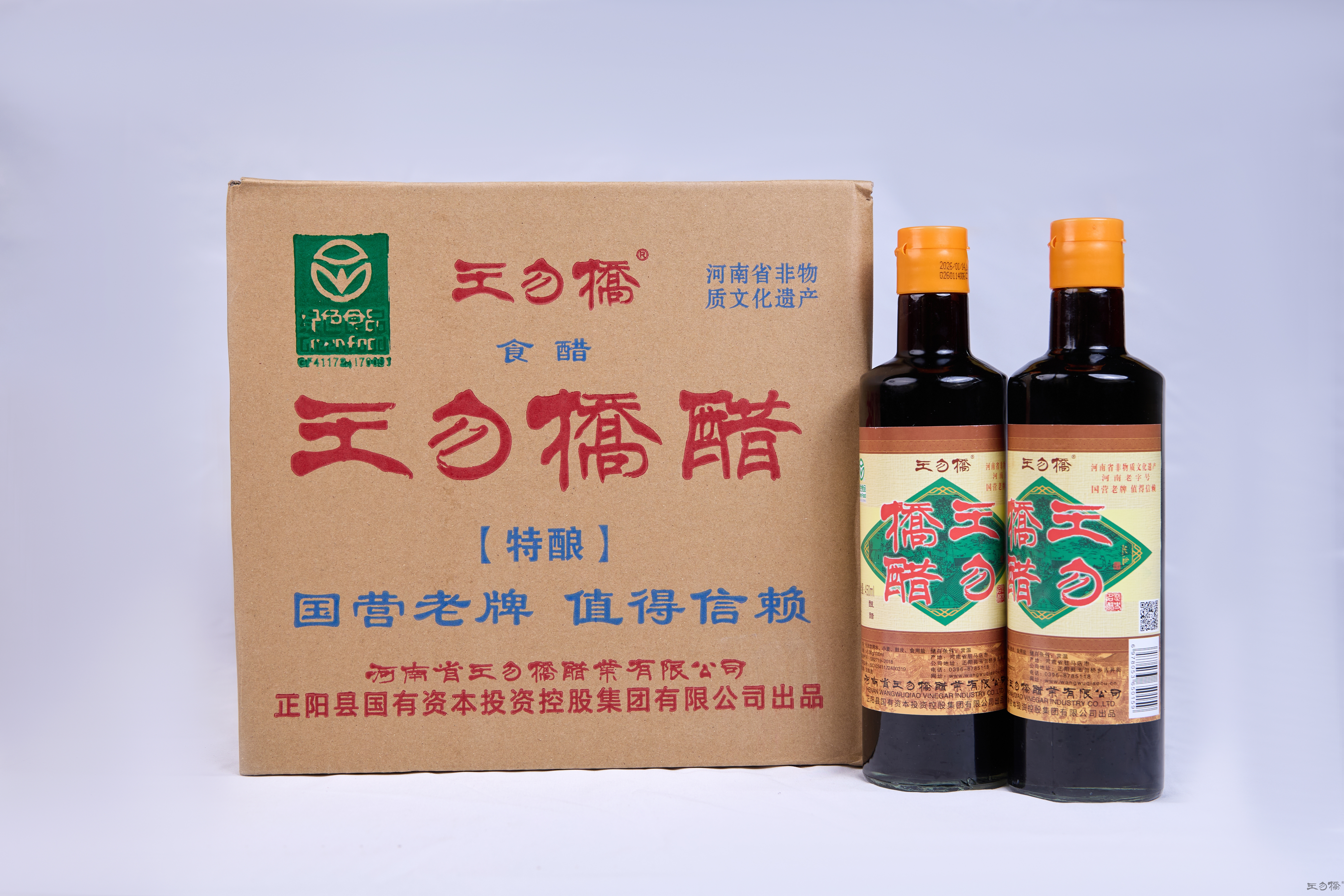 【特酿】王勿桥醋