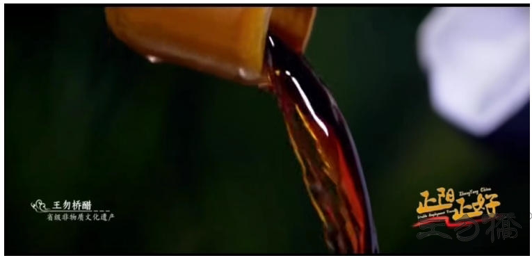 中原古法酿珍味 ，一坛醇香润万家